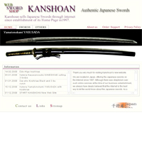 ホームページ制作事例：Web Sword Shop Kanshoan 様